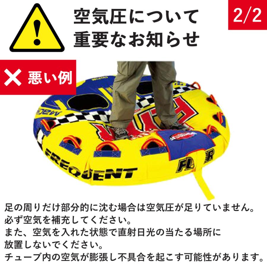 トーイングチューブ 3人乗り ロック＆トウ Rock N' Tow エアーヘッド AIRHEAD チューブ 浮き輪 バナナボート ロープ付きの画像