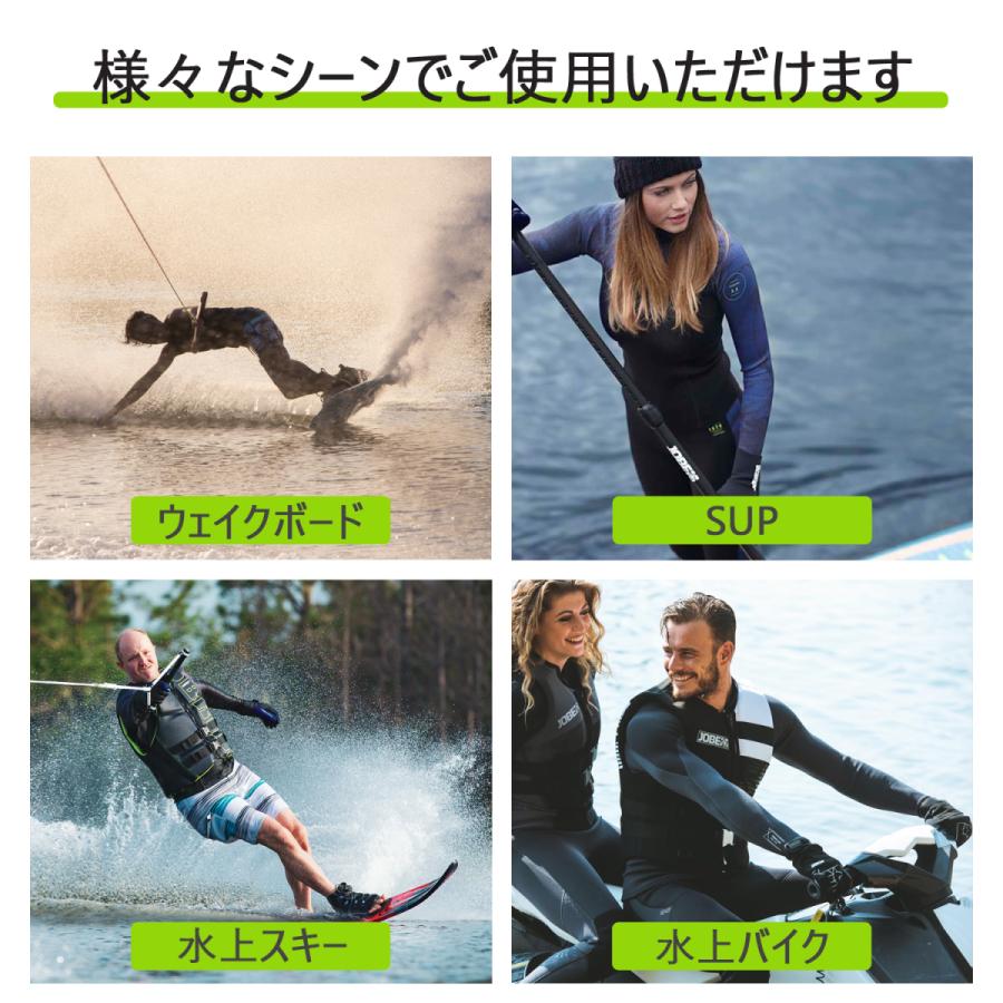 JOBE ジョベ 救命胴衣 セグメントベスト メンズ ライフジャケット ライフベスト SUP  水上バイク ジェットスキー ウェイクボード｜marineshop-southport｜10