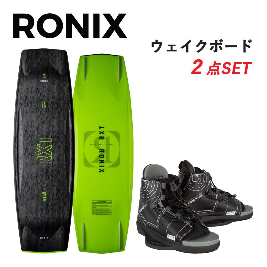 HYPERLITEウェイクボード・ビンディング RONIX(ケース付) 【公式通販】