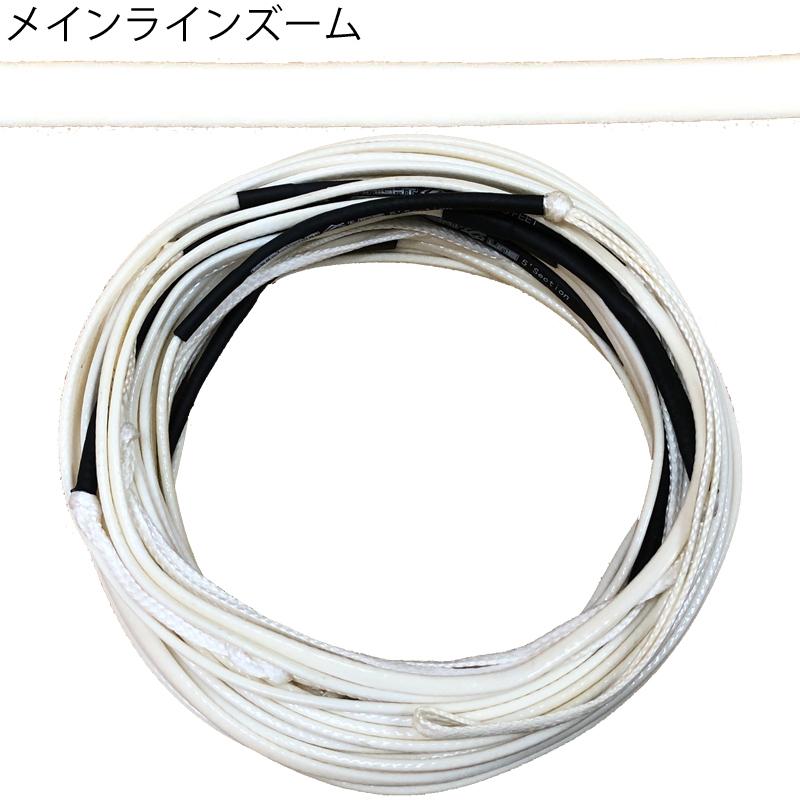 ウェイクボード ロープ ライン STRAIGHT LINE ストレートライン