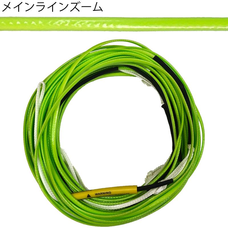 ウェイクボード ロープ ライン STRAIGHT LINE ストレートライン