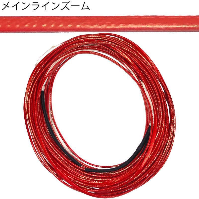 ウェイクボード ロープ ライン STRAIGHT LINE ストレートライン