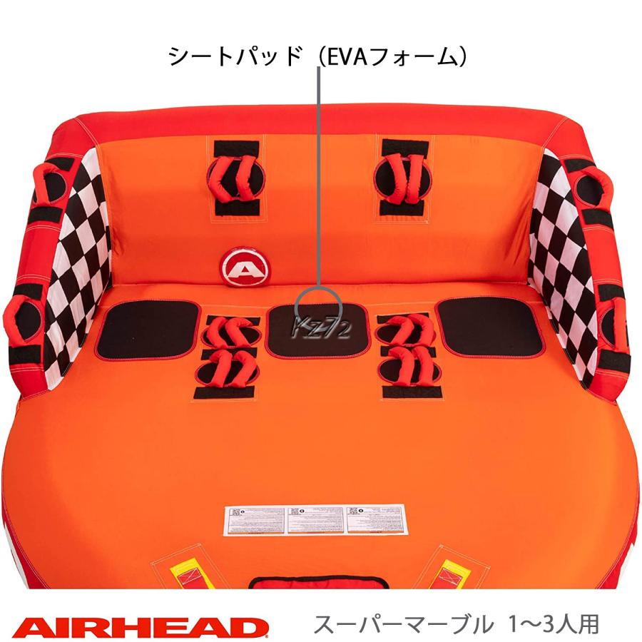 トーイングチューブ 3人乗り スーパーマーブル SUPER MABLE トーイングチューブ 3人乗り スーパーマーブル SUPER MABLE