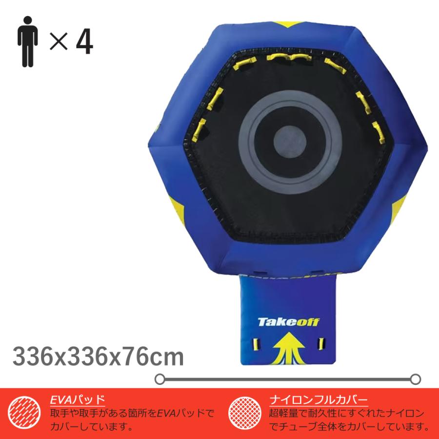 【新品 送料込み】 トーイングチューブ 4人乗り テイクオフ TAKE OFF Aquaglide アクアグライド チューブ トランポリン 水上基地 バナナボート ロープ付き 【C1321845983】(47190円)