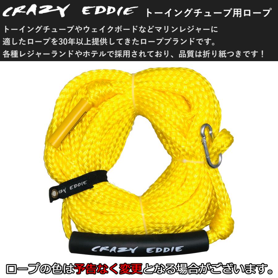 【新品 送料込み】 トーイングチューブ 4人乗り テイクオフ TAKE OFF Aquaglide アクアグライド チューブ トランポリン 水上基地 バナナボート ロープ付き 【C1321845983】(47190円)