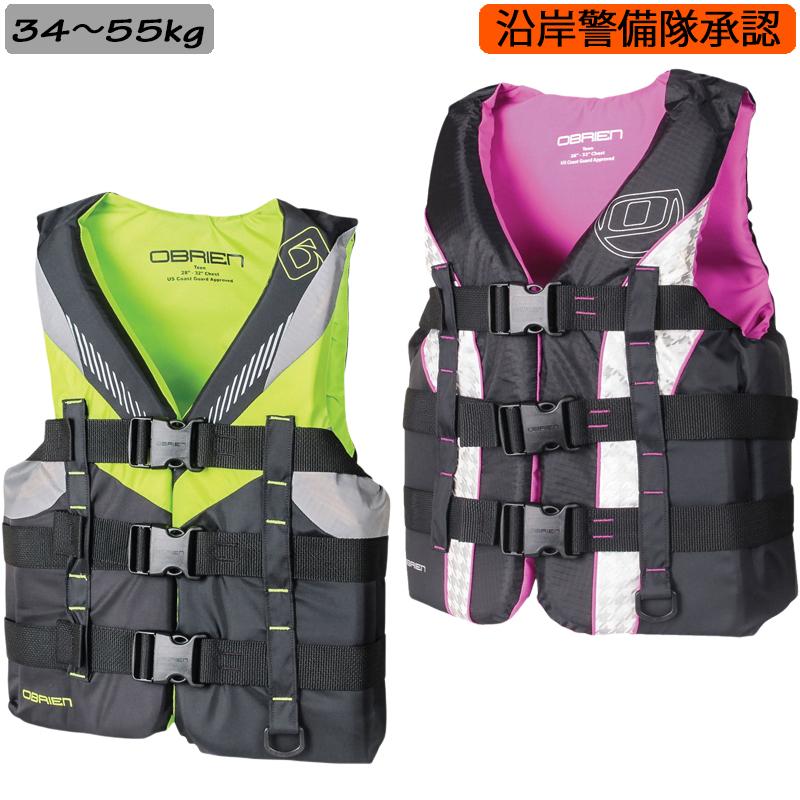 OBRIEN オブライエン 沿岸警備隊承認 キッズ ライフジャケット ティーン 子供用ライフジャケット  子供用ライフベスト  子供用浮き輪
