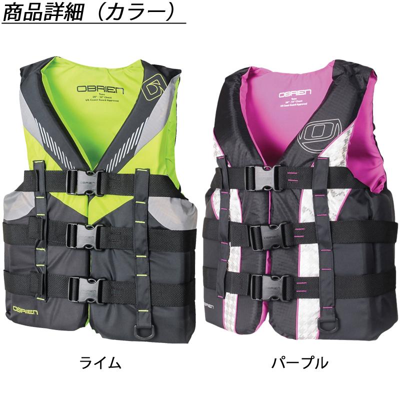 OBRIEN オブライエン 沿岸警備隊承認 キッズ ライフジャケット ティーン 子供用ライフジャケット  子供用ライフベスト  子供用浮き輪の画像