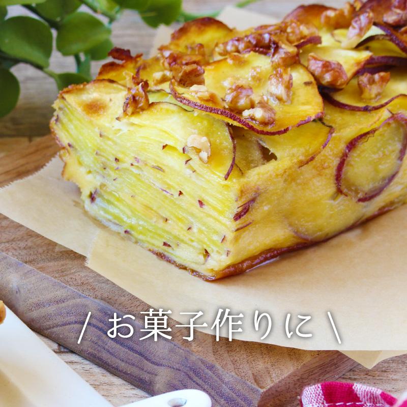 はちみつシュガーバターブレンド160g 冷蔵 マリンフード |  | 03