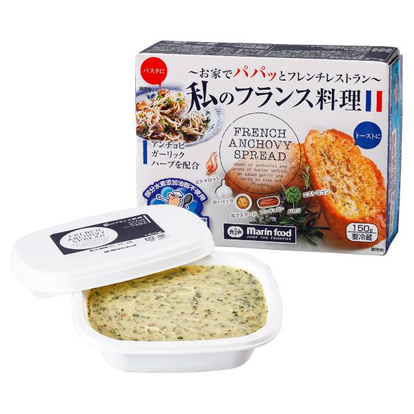 私のフランス料理 150g 冷蔵 マリンフード | 