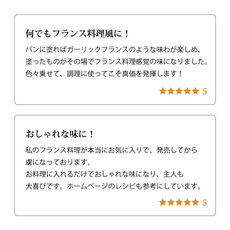 私のフランス料理 150g 冷蔵 マリンフード |  | 08