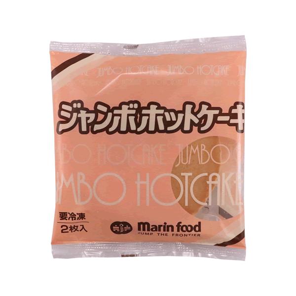 （R）ジャンボホットケーキ20食 冷凍 ホットケーキ パンケーキ スイーツ 朝食 レンジ おやつ マリンフード ギフト お中元 | 