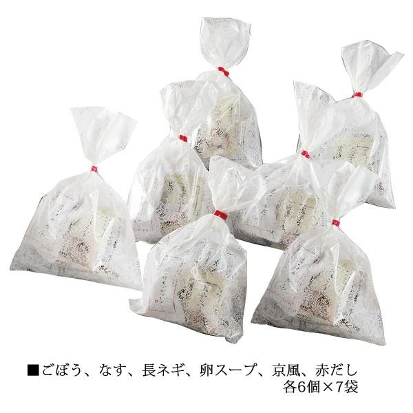 厳選6種スープセット 42食（UD-6） フリーズドライ 味噌汁 玉子スープ