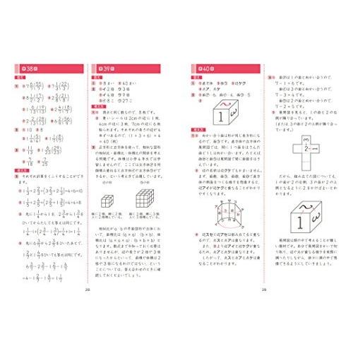 ｚ会グレードアップ問題集 小学4年 格安saleスタート 算数 ｚ会小学生わくわくワーク 計算 図形