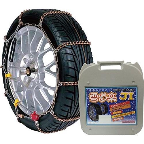 最適な材料 エフ イー シー Fec タイヤチェーン 雪道楽 J1 備えて安心 冬の必需品 Yj113 柔らかい Www Tiebreak Fr
