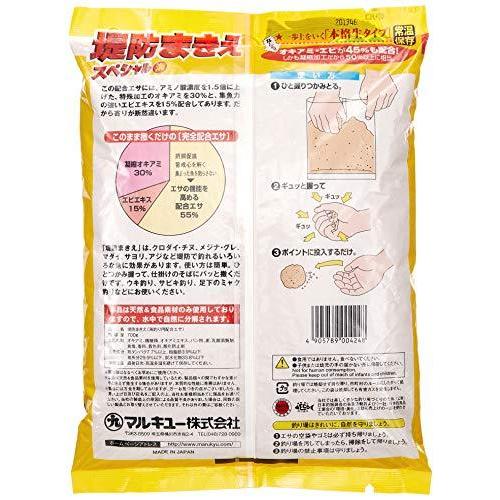 最大84 オフ マルキュー Marukyu 堤防マキエ 新 Materialworldblog Com