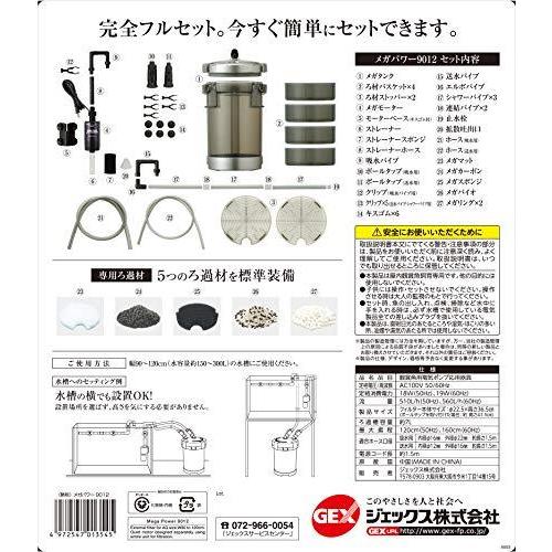 代引き人気 ジェックス ジェックス メガパワー9012 フィルター ポンプ ろ材 Www Pqstarch Com