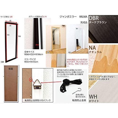 クーポン対象外】【クーポン対象外】壁掛けタイプWILMA ジャンボミラー