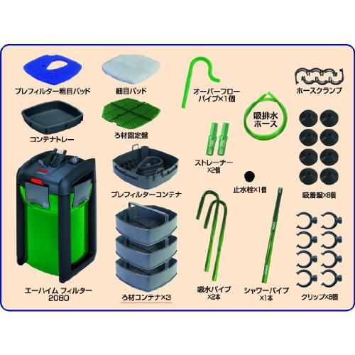 【最安値挑戦中】 エーハイム プロフェッショナル3 2080 (60Hz・西日本地域用) 【1376266534】(49133円)