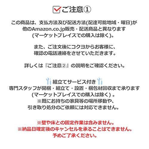人気の春夏 配送 組立 設置込 コクヨ オフィスチェア 事務用回転イス シリーズ Cr Md Vn ローバック Pvcレザー ブラック フローリング用 パーソナルチェア Morrismonument Com
