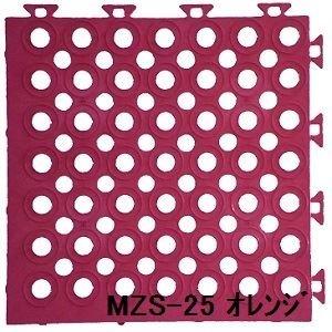 水廻りフロアー　ソフトチェッカー　MZS-25　32枚セット　オレンジ　厚15mm×タテ250mm×ヨコ250mm／枚　サイズ　色　32枚セット寸法（1000mm×2000mm）　〔日本製〕　...