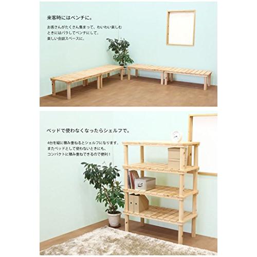 【数量限定アウトレット品】 家具の基 国産 1台3役 桧4分割ベンチベッド「プラッツ」 (シングル) 【KUE1478558556】(52785円)
