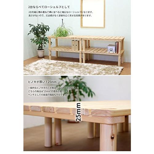 【数量限定アウトレット品】 家具の基 国産 1台3役 桧4分割ベンチベッド「プラッツ」 (シングル) 【KUE1478558556】(52785円)