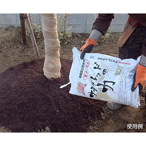堆肥：サラブレッドの力（馬の堆肥）20リットル入り4袋セット完熟たい肥