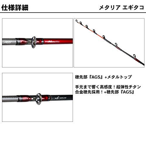 [即日発送] ダイワ(DAIWA) 船竿 メタリア エギタコ 170 釣り竿 【EIM3984719927】(21723円)
