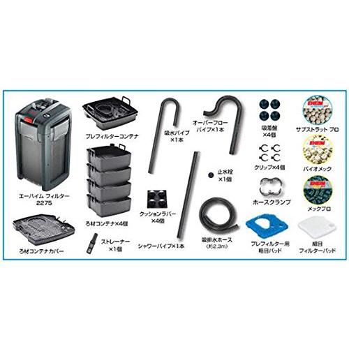 公式】 エーハイム プロフェッショナル４ ２２７５ 5０Ｈｚ（東日本用