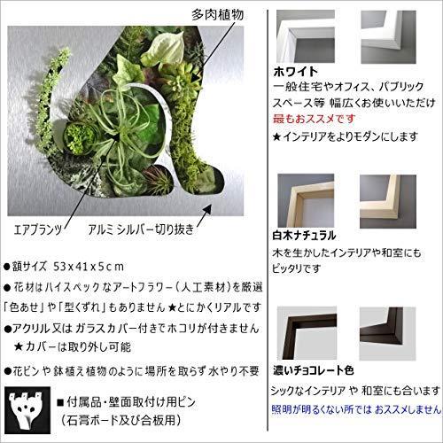 新品本物 犬 イヌ ペット 観葉植物 フェイクグリーン 造花 アートパネル インテリア 人工観葉植物 削除 壁掛 プレゼント 新発 Miamiconservatoryofmusic Com