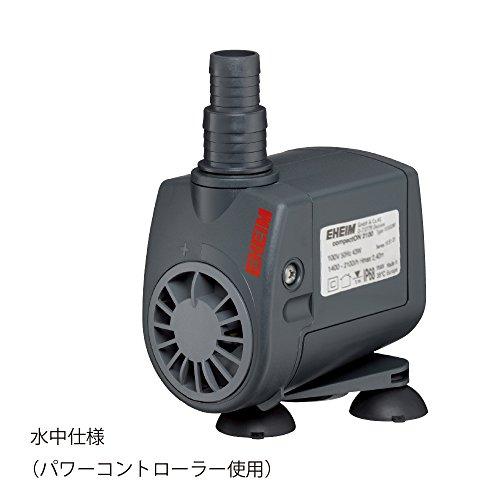 エーハイム コンパクトオン 2100 (50Hz) 淡水・海水両用コンパクト水陸両用ポンプ 淡水