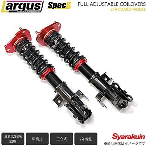 Largus ラルグス 全長調整式車高調キット Specs ホンダ グレイス Gm4