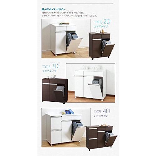 ダイニング ダストボックス ごみ箱 4分別 引き出し付き 完成品 ホワイト B07D8Q4TW6