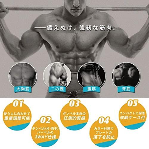 TOP FILM ダンベル 鉄アレイ アジャスタブル 50kg ダンベル セット