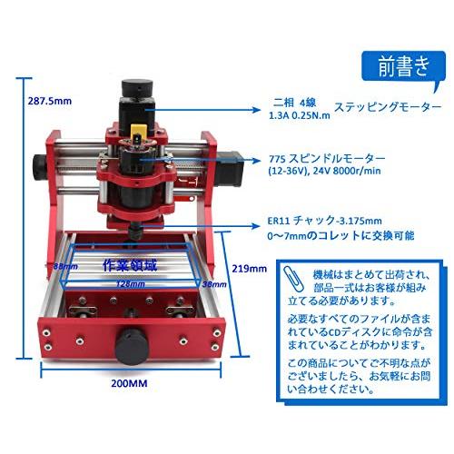 RATTMMOTOR　組み合わせ金属加工CNCルータキット　CNC　3?　diy　ER11コレット　Control　126x88x38mm　GRBL　USB?　1310　ミニフライス盤