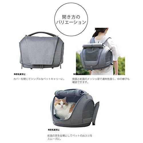 OPPO(オッポ) Pet Carrier muna-FL ペットキャリアミュナ-FL OT-668-210-6 FL リュック 　