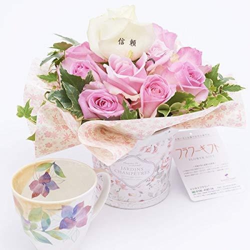 春新作の 花とギフトのセット メッセージフラワー バラのアレンジメントフラワー とコーヒーカップセット 8月の誕生日 記念日用 観葉植物 Www Gatorheatandair Com