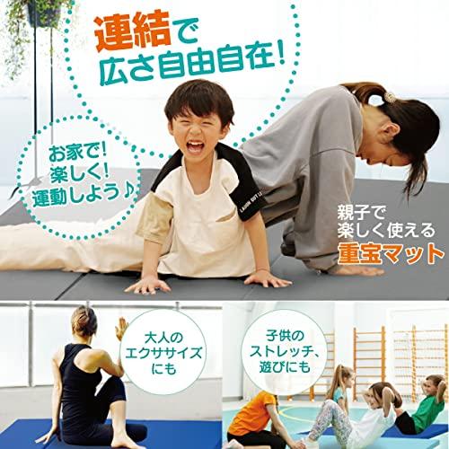 KaRaDaStyle 重反発 マット 体操 ストレッチマット 折りたたみ 子供 プレイマット 鉄棒マット ヨガマット 筋トレ ? 