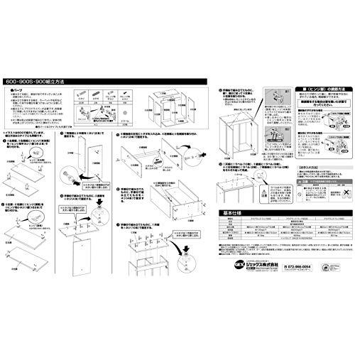 【24時間以内発送】 GEX アクアラック ウッド 幅90×奥行き45cm以下水槽用 組立式水槽台 ブラウン900BR 【2274514854】(12400円)