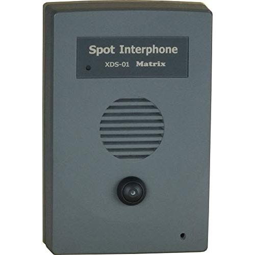 【公式】 電話式インターホン 呼び出し先1か所 XDS-01 【1610872866】(57509円)