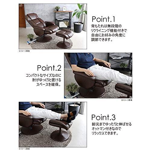 トウマ(Tohma) リクライニングチェア ブラウン 1人掛け デンバー 