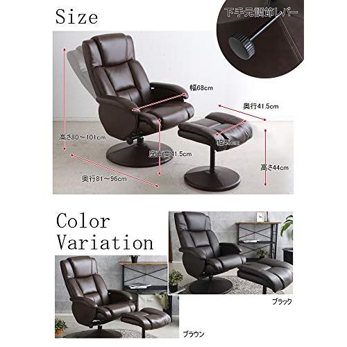 トウマ(Tohma) リクライニングチェア ブラウン 1人掛け デンバー 