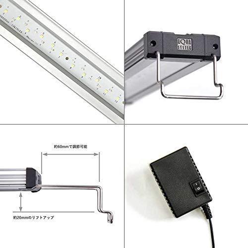 アクアシステム 水槽 アクアリウム用 LEDランプ アクシーエルシーパワー AXY LC Power 600 ホワイト 