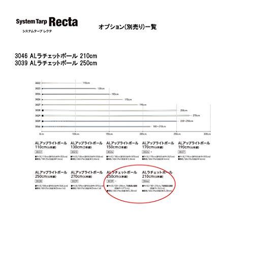 ogawa(オガワ) アウトドア キャンプ システムタープ レクタ 350×295cm 3338 