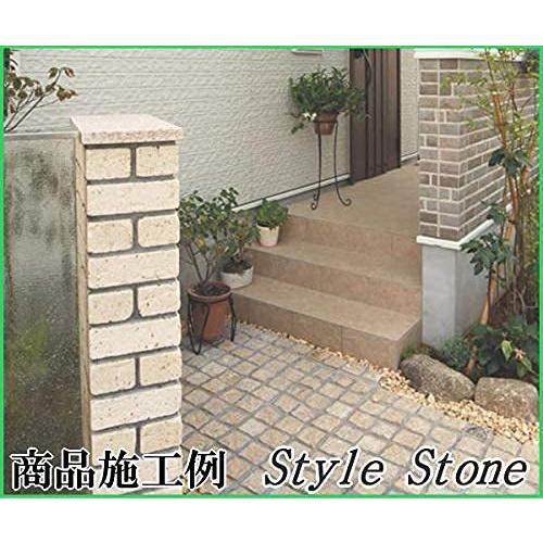 ピンコロ石 御影石 サビ 半丁 黄色 ピンコロ 石 サビ御影石 石材 半ピンコロ 約90 90 50mm 個セット 石材 Ilgaimportadora Com