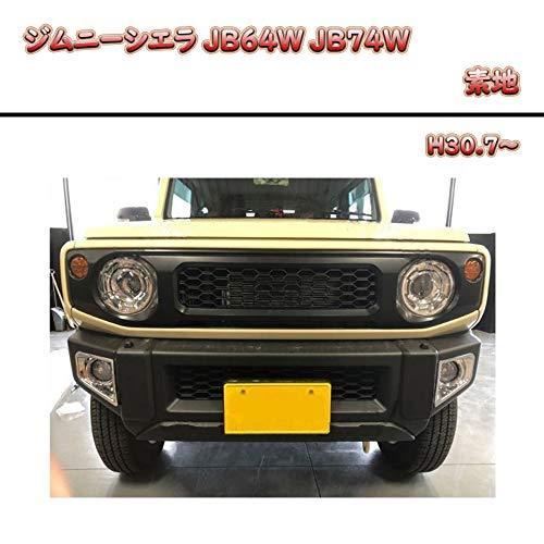 代引不可 Car Dress Up フロント グリル ジムニーシエラ Jb64w Jb74w ハニカム メッシュ 素地 H30 7 Abs製 A B087m4mmnk マリンライン 通販 Yahoo ショッピング 珍しい Cafeduberry Com