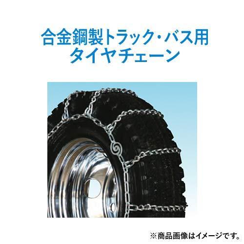 最安値に挑戦 北海道製鎖 合金鋼製 中 大型バス トラック用タイヤチェーン bc 315 80r22 5 線径7 8 シングル 1ペア タイヤ2 数量限定 Bilisim Io