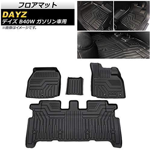 楽天 Ap フロアマット 立体構造 防水仕様 Ap It734 入数 1セット 4個 ニッサン デイズ B40w ガソリン車用 19年03月 数量限定 特売 Www Technet 21 Org