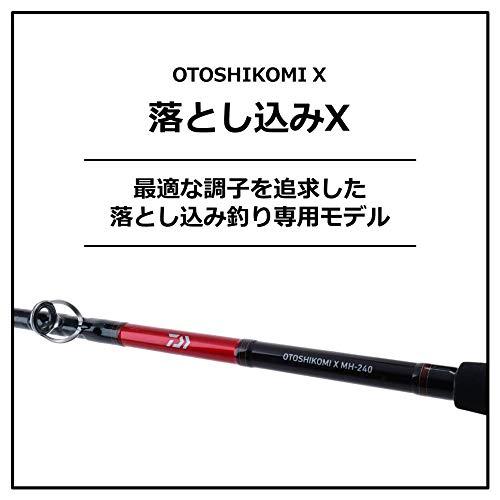 ダイワ(DAIWA) 船竿 落とし込みX MH-240 釣り竿 