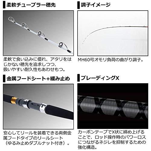 ダイワ(DAIWA) 船竿 落とし込みX MH-240 釣り竿 